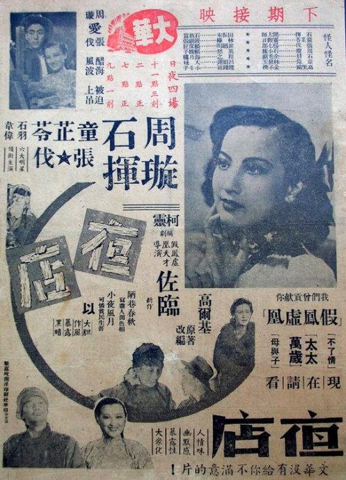 明尼苏达州驾驶证怎么仿制
